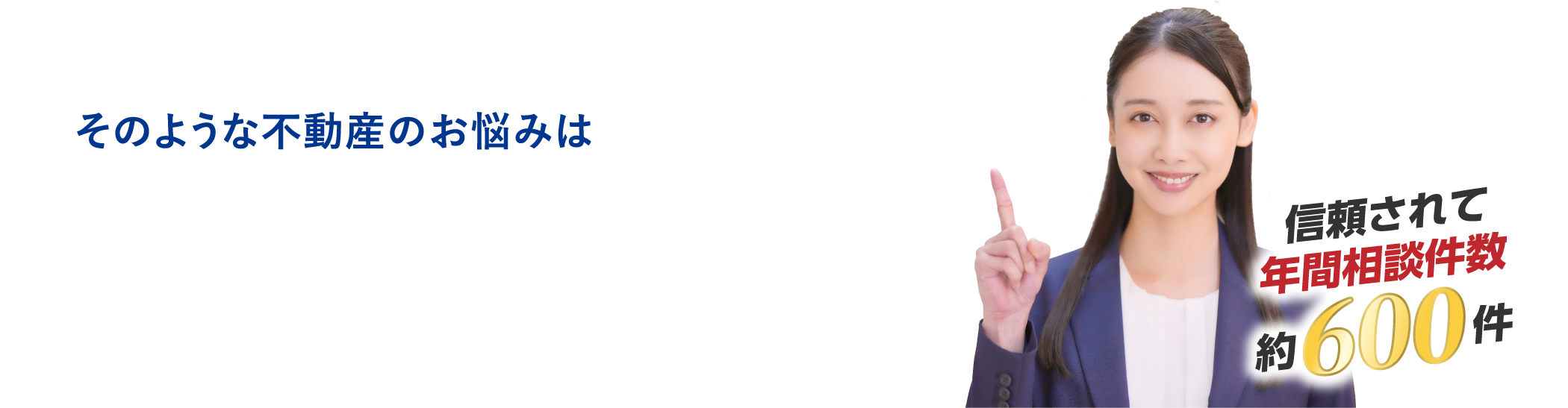 このようなお悩みありませんか？